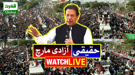 Livepti Long March Day L Imran Khan Haqeeqi Azadi March Live