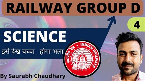 Rrc Group D Science Class Science For Railway Group D Science