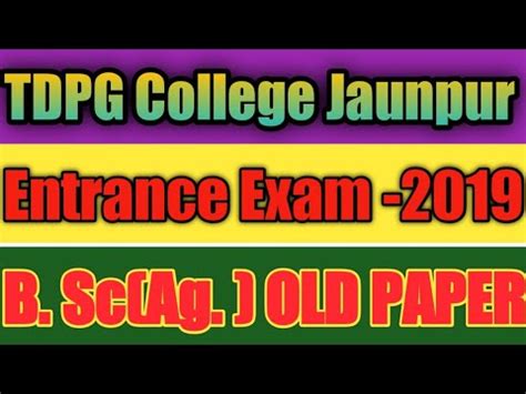 Tilak Dhari Pg College B Sc Agriculture Entrance Exam Old Paper