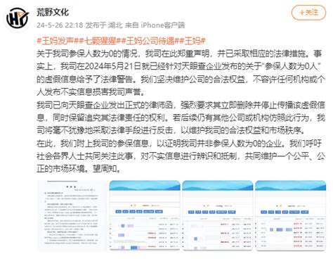 “顶流”网红塌房！被称为“打工人嘴替”天下新闻频道福州新闻网