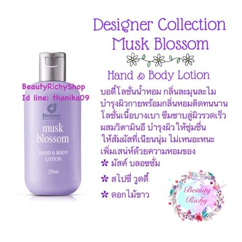 Designer Collection Musk Blossom Hand And Body Lotion Shopee Thailand