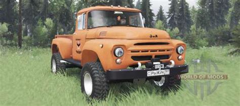 Zil 130 Pickup Truck For Spin Tires