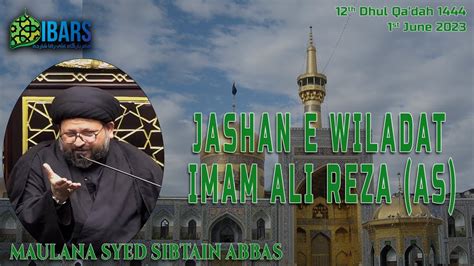 JASHAN E WILADAT IMAM ALI REZA AS 12th Dhul Qa Dah 1444H Maulana