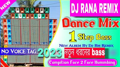 New Dj Bm Remix Humming Bass Song 2023 25 Se December Special Dj Song