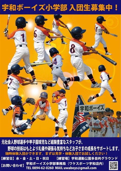 愛媛県と高知県の一部のみで行われる伝統的風習「みんま」