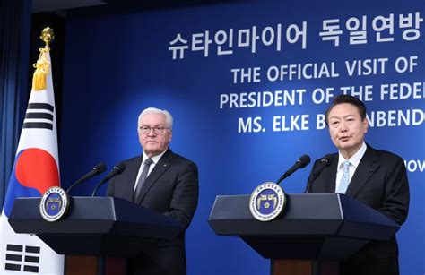 전문 尹대통령 한 독 정상회담 공동언론발표문경제안보 협력 강화