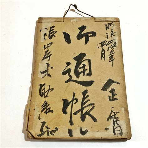 Calligraphy Collections: The History of an Almost Lost Art - WorthPoint