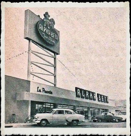 WHEN WE WERE HOME: Alpha Beta, La Puente, California - 1957