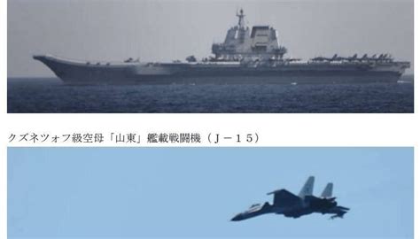 國防部：中國山東號航艦編隊中午通過台海 洞傳媒