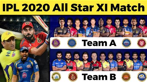 IPL 2020 All Star XI Match Playing 11 Schedule Final Squads 2020