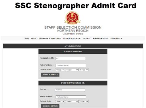 Ssc Stenographer Admit Card 2023 Out Grade C D Call Letter