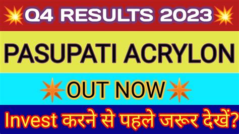 Pasupati Acrylon Q Results Pasupati Acrylon Result Pasupati