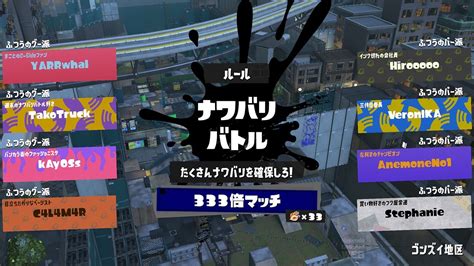 『スプラトゥーン3』でアツい夏をもっとエンジョイ！ 特別なフェス「summer Nights」は7月13日から開催 Nintendo