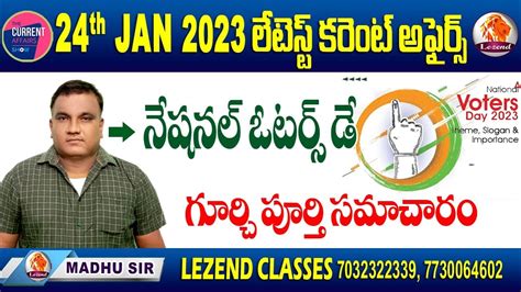 Ll DAILY CURRENT AFFAIRS Ll 24th JAN 2023 Ll Ll MADHU SIR Ll 2023