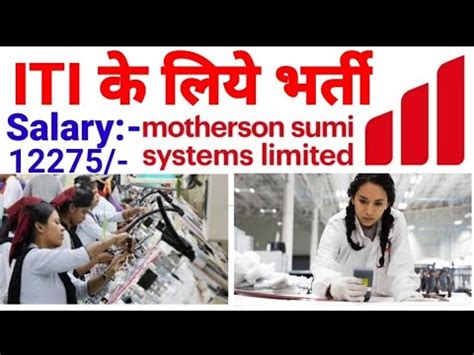 Motherson Sumi System Ltd Iti Pvt Job Iti Fresher Job Motherson