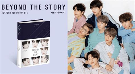 BTS presenta libro Beyond the story Cuándo saldrá su versión en