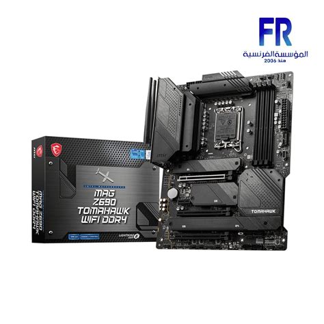 Msi Mag B Tomahawk Wifi Ddr Motherboard Alfrensia