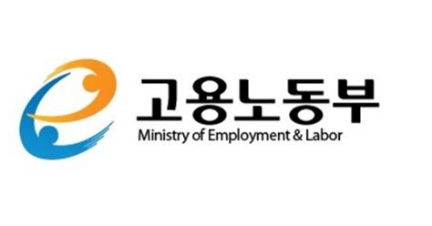 고용노동부 설 대비 체불청산 집중 지도 나선다 썬뉴스