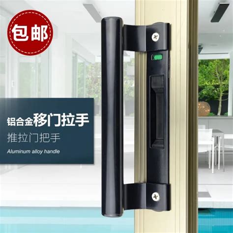 Aluminum Alloy Sliding Door Handle Simple Surface Mounted Handle Glass Wooden Door Kitchen The