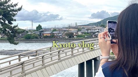 🇯🇵 Kyoto Vlog 교토 여행 브이로그 일본친구랑 놀기 우지아라시야마청수사고베오사카京都、嵐山、清水寺、神戸