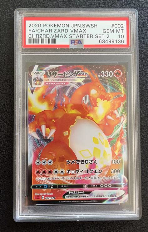 Pokemon Tcg Vmax Ja Ptcg Vmax Sc Psa