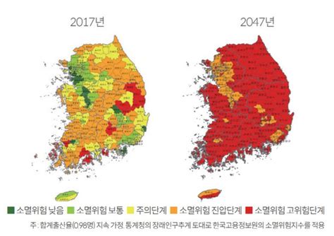 24년 뒤 서울수도권극히 일부 지역 제외 전국 인구소멸 고위험 네이트 뉴스