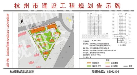 彭埠单元r21 20地块公共租赁住房一期工程