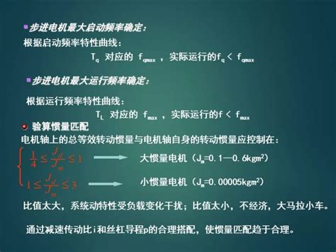 伺服扭矩模式怎么控制 Plc是怎么控制伺服电机的？如何设计一个伺服系统？ Csdn博客