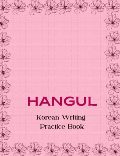 Korean Writing Practice Book Cute Hangul Workbook Hangeul Manuscript