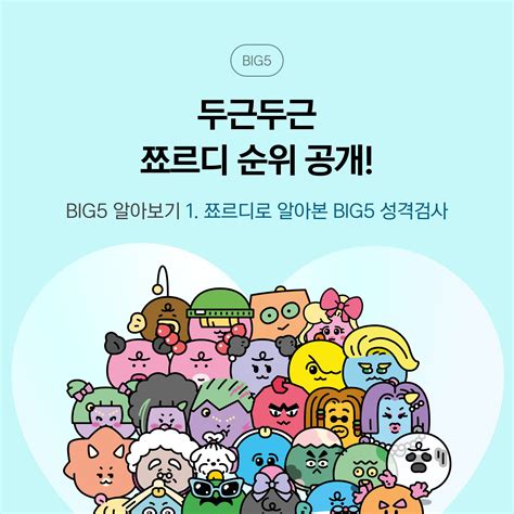 카카오같이가치 - 카카오같이가치 added a new photo.