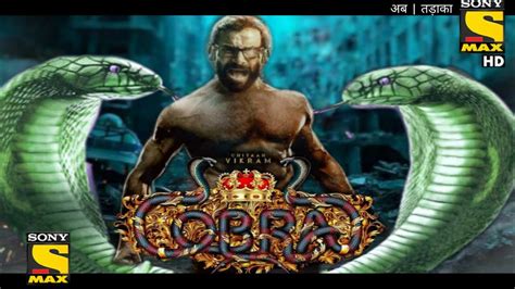 Cobra Hindi Dubbed Full Movie Chiya Vikram Srinidhi Shetty New