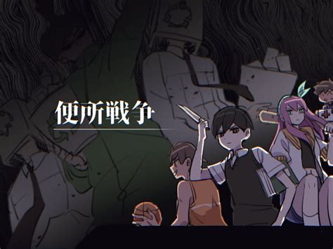 Recyclepath Omori Hentai Videos GIFs And Images Rule App