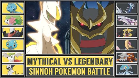 Mythical PokÉmon Vs Legendary PokÉmon Sinnoh Battle Youtube