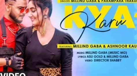 Kya Karu Millind Gaba Feat Ashnoor K Parampara T Asli Gold Shabby Bhushan Kumar8dsong