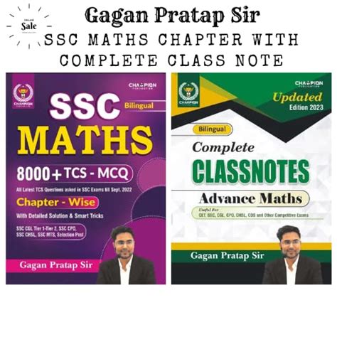 Gagan Pratap Sir Ssc Maths Chapter Wise Tcs Mcq With