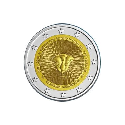 Moneda Conmemorativa Euros Grecia