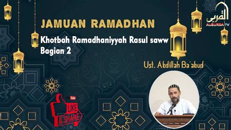 Jamuan Ramadhan Khotbah Ramadhaniyyah Rasul Saww Bagian 2 ~ Ust