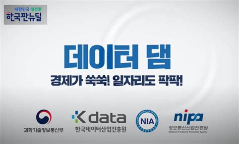 한국정보통신공사협회