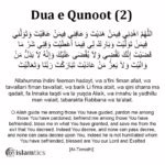 Dua E Qunoot Witr Dua In English Arabic Transliteration Islamtics