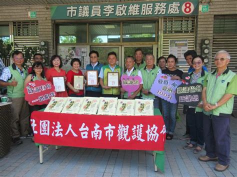 品觀點｜民代結合善眾捐款及白米 贈南市觀護協會幫助受保護管束少年 寶島 中時新聞網