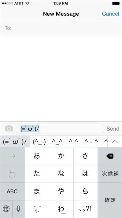 How To Install The Japanese Keyboard On Your iPhone, Because Kaomoji ...