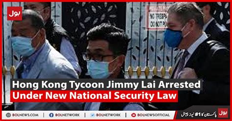 Hong Kong Tycoon Jimmy Lai Arrested Under New National Security Law