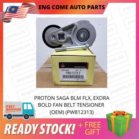 PROTON FAN BELT TENSIONER OEM PW812313 SAGA BLM FL FLX EXORA CPS