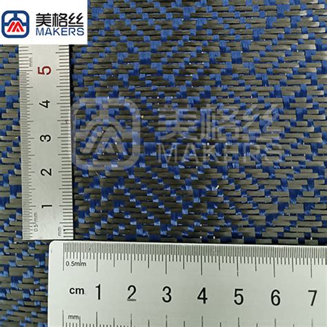 K Gsm Square Pattern Jacquard Carbon Fiber Fabric In Blue