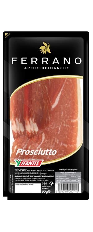 ΥΦΑΝΤΗΣ FERRANO PROSCUITTO ΣΕ ΦΕΤΕΣ 80GR Kouvas Market