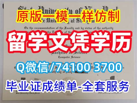 本科学历证书《如何办理埃克塞特大学毕业证书》学位证 留学生 Ppt