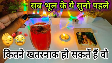 Candle Wax Current Feelings Tarot Hindi Current Feelings Tarot