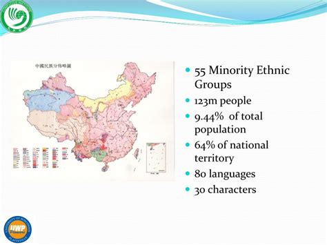 Ppt Minority Ethnic Cultures In China Powerpoint Presentation Free Download Id2342221