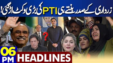 Dunya News Headlines 0600 Pm Big Blow For Imran Khan Zardari