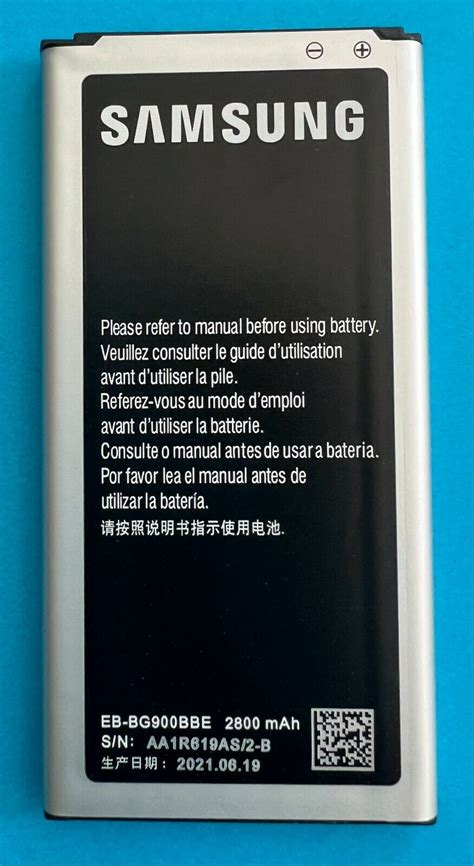 BATTERIE ORIGINALE SAMSUNG GALAXY S5 SV EB BG900BBE NFC 2800mAh OEM